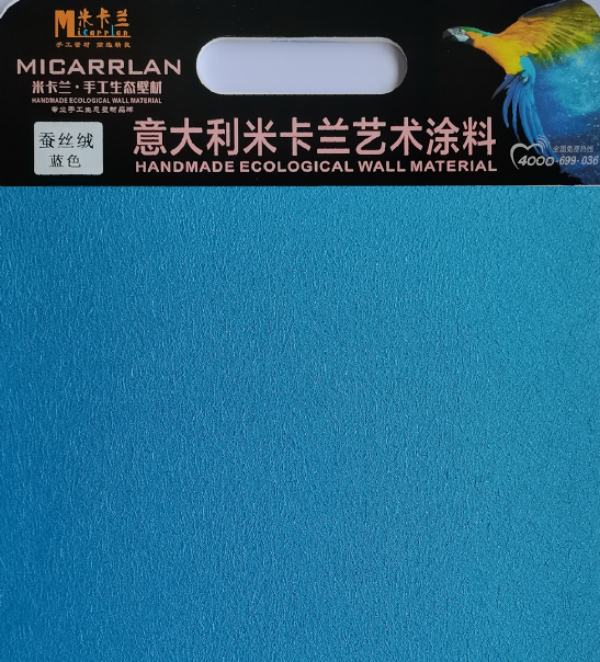 長(zhǎng)沙米卡蘭裝飾材料有限公司,湖南裝飾材料,外墻裝飾裝修,長(zhǎng)沙藝術(shù)涂料,長(zhǎng)沙墻藝材料