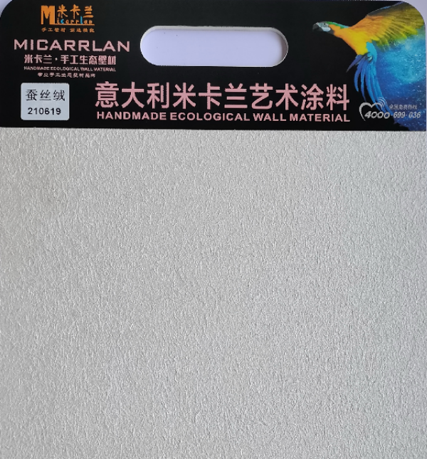 長(zhǎng)沙米卡蘭裝飾材料有限公司,湖南裝飾材料,外墻裝飾裝修,長(zhǎng)沙藝術(shù)涂料,長(zhǎng)沙墻藝材料