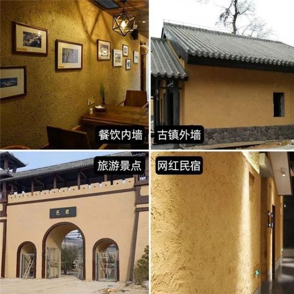 長沙米卡蘭裝飾材料有限公司,湖南裝飾材料,外墻裝飾裝修,長沙藝術(shù)涂料,長沙墻藝材料